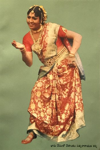 Vedantam Picture