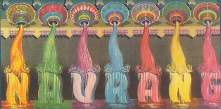Navrang Title Picture